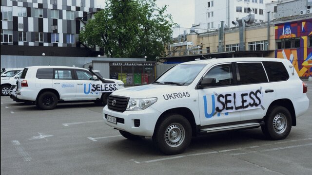 UN Useless