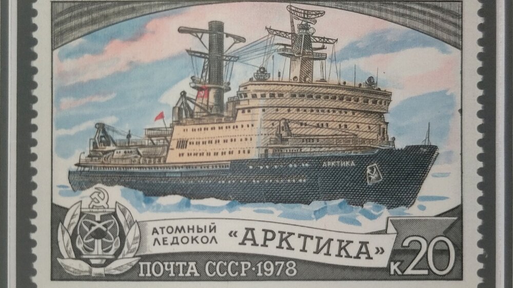 soviet ice-breaker Arctica