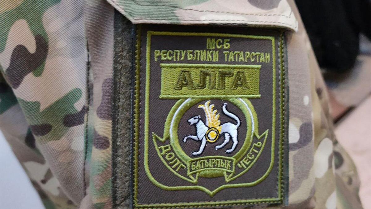 An emblem of a Tatar ethnic battalion