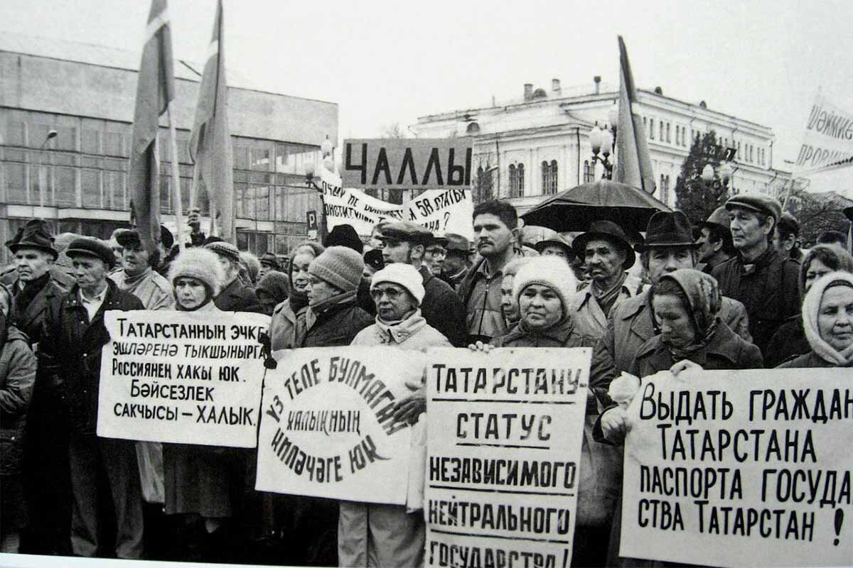 A protest in Tatarstan in 1990