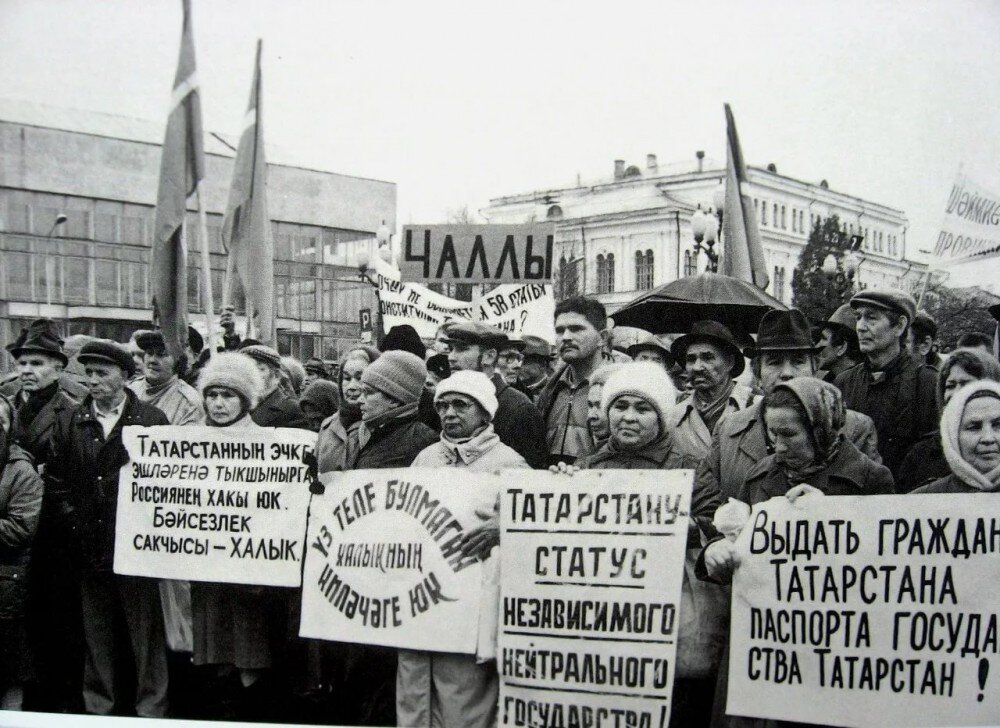 Tatarstan demonstration
